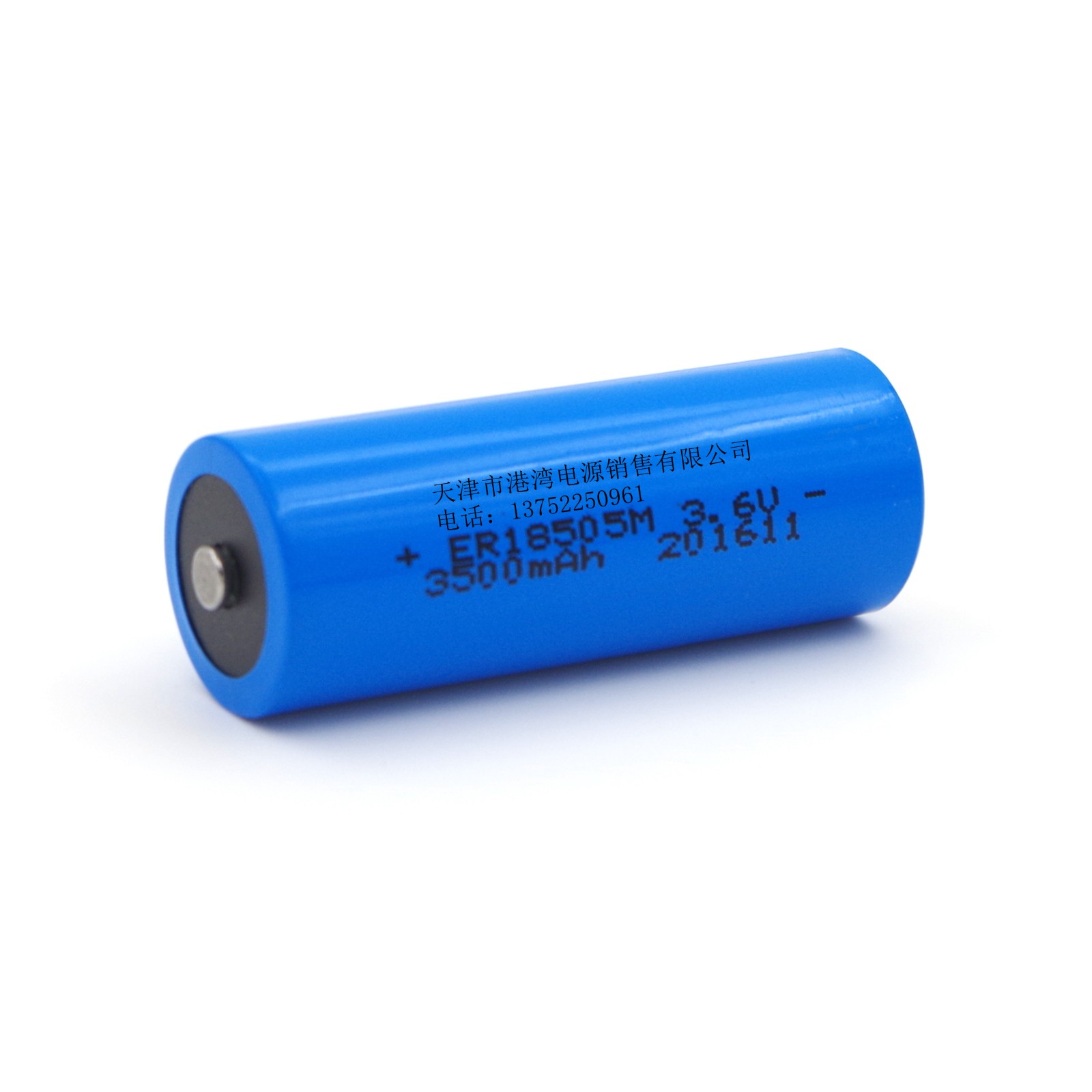 ER18505M 3500mAh 3.6V