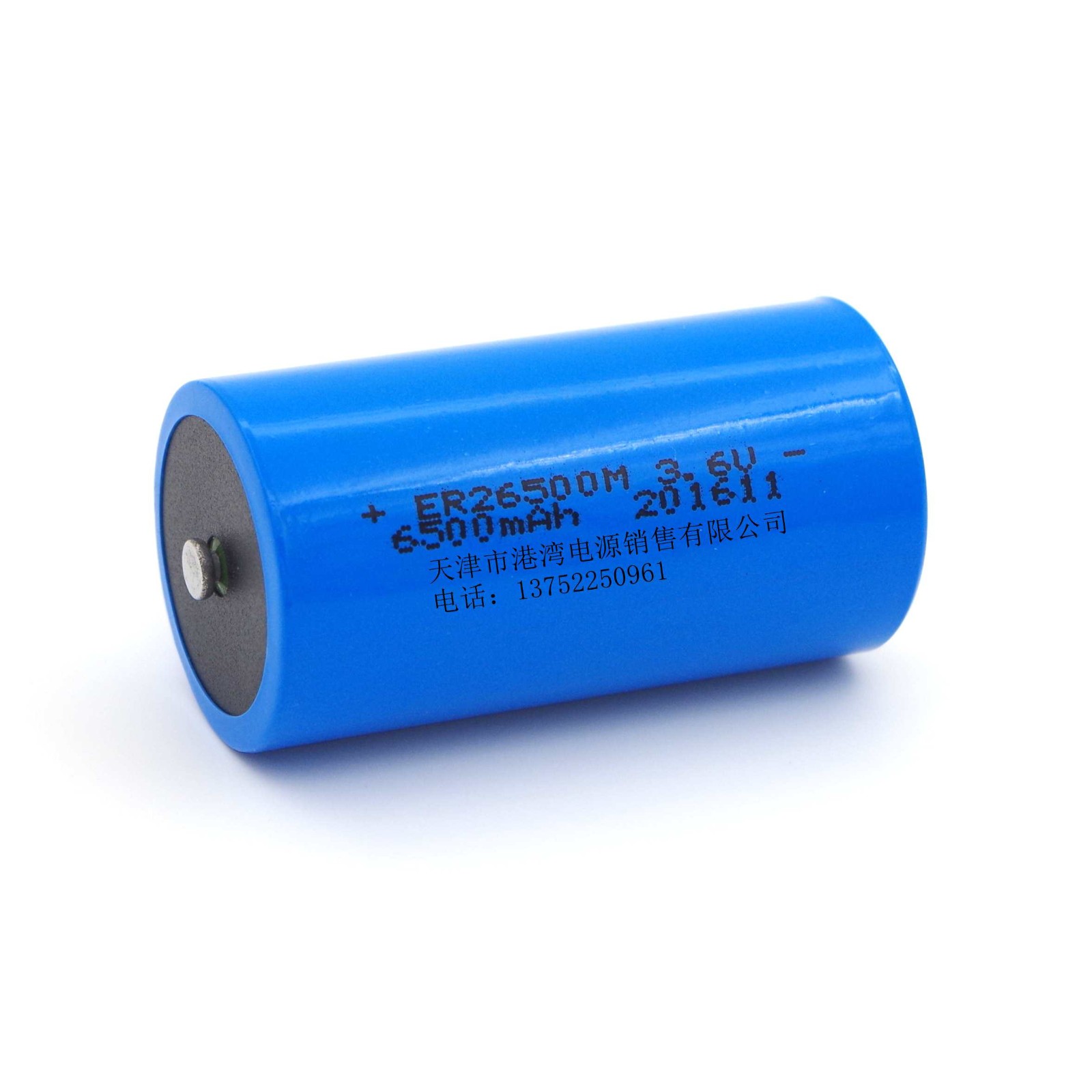 ER26500M 6500mAh 3.6V