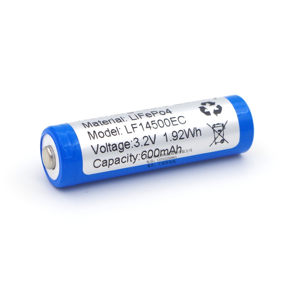 14500 600mAh 3.2V